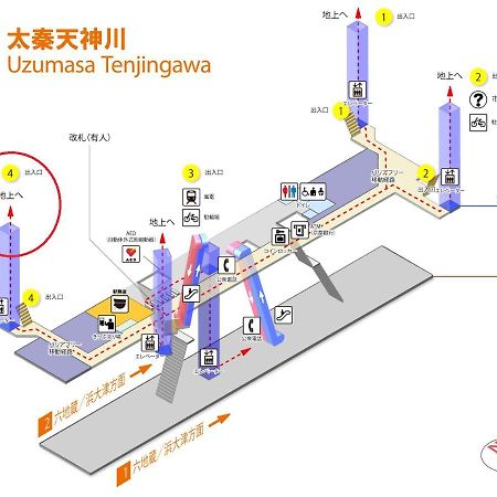 102 Uzumasa Arashiyama 2free Bike Wifi Lejlighed Sagano Eksteriør billede